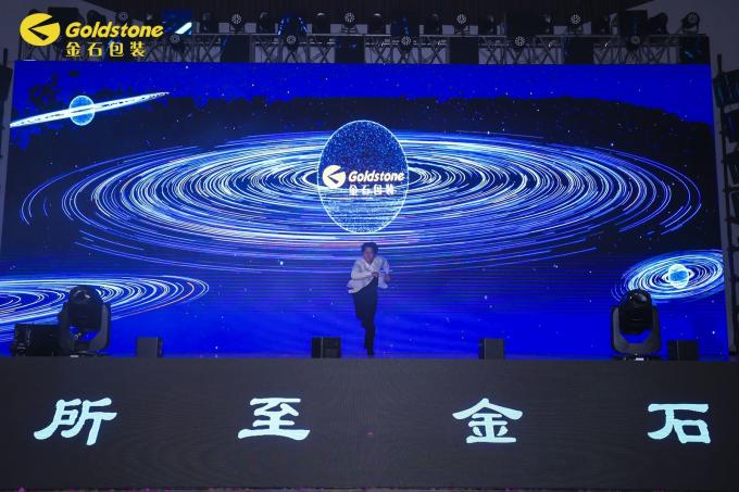 últimas noticias de la compañía sobre 2024 GOLDSTONE PARTÍ ANUAL La primera vez que he estado en el mundo  3